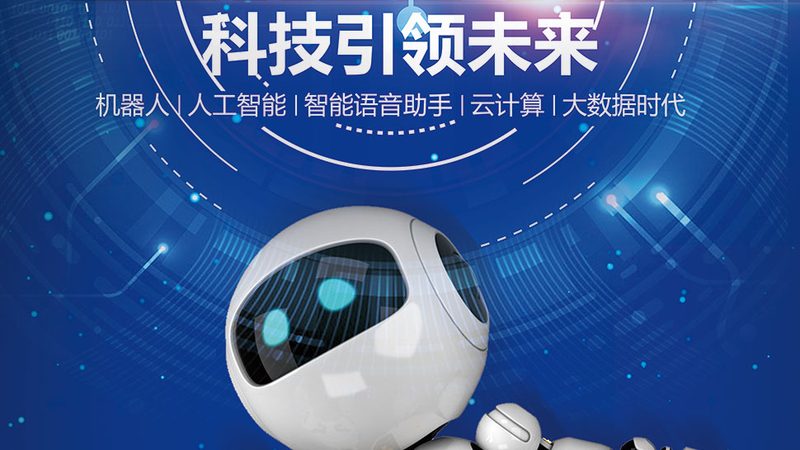 企业级人工智能应用场景解析：揭秘厂家解决方案